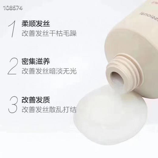 3支阿道夫护发焗油宝260ml 柔顺滑修复干枯毛躁补水 商品图8