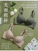 黛唯梵无痕内衣女小胸聚拢无钢圈加厚美背胸罩调整型上托一片式文胸套装 商品缩略图4