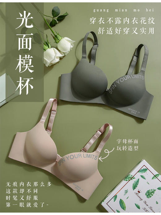 黛唯梵无痕内衣女小胸聚拢无钢圈加厚美背胸罩调整型上托一片式文胸套装 商品图4