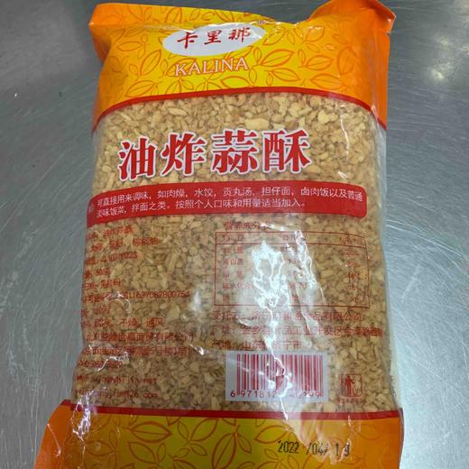 台湾卤肉饭料卡里那油炸红葱酥/油蒜酥洋葱碎 500g炸 商品图2