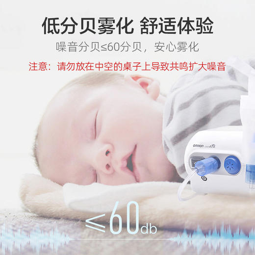 欧姆龙OMRON配件Nset8面罩/ 雾化器NE-C28 商品图2