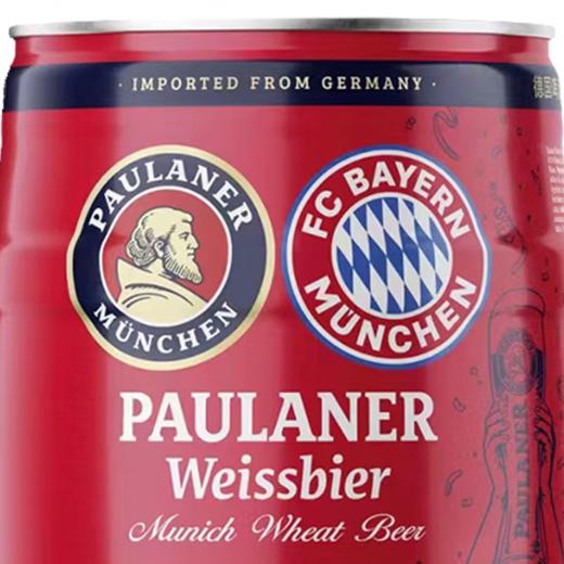 德国 保拉纳PAULANER 拜仁慕尼黑足球联名款 5L 商品图2