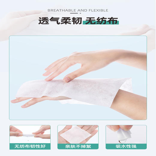 洁洁高 75%酒精医用消毒湿巾 单独包装杀菌专用小包便携湿纸巾独立装婴儿 50片装 商品图2