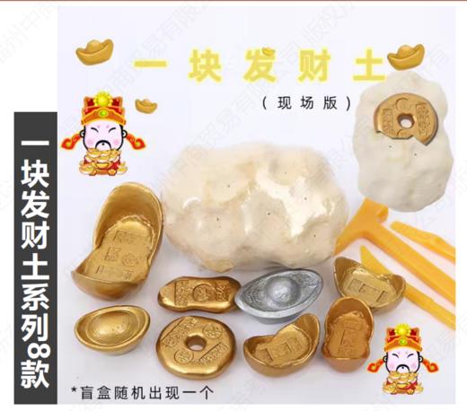 匹诺考古现场挖掘仿石小型版 商品图4