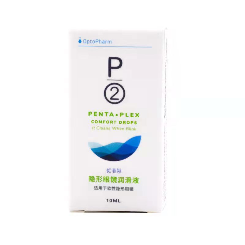 P2 润滑液 10ml