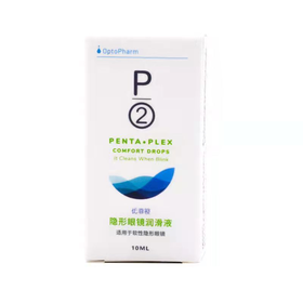 P2 润滑液 10ml