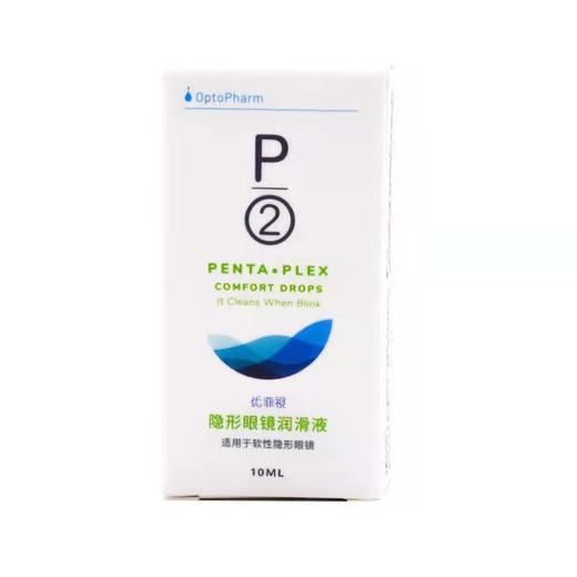 P2护理液120ml、355ml、500ml、 商品图4