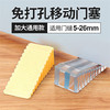 【2个装】硅胶防风门塞门档门阻顶门器安全门卡防撞固定门吸宝宝防夹手创意 商品缩略图1