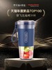 【摩飞便携式榨汁杯】多功能家用小型无线便携迷你水果汁料理机榨汁机 商品缩略图0