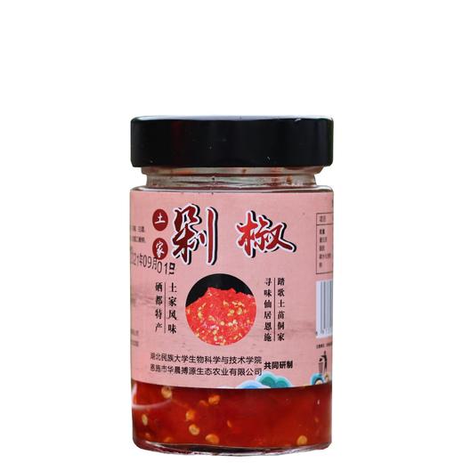 QXF剁椒240克*2瓶 商品图2