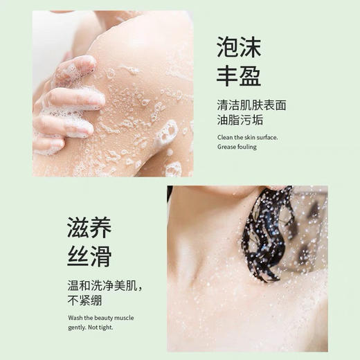 碌柚叶 沐浴露-720ML 商品图3