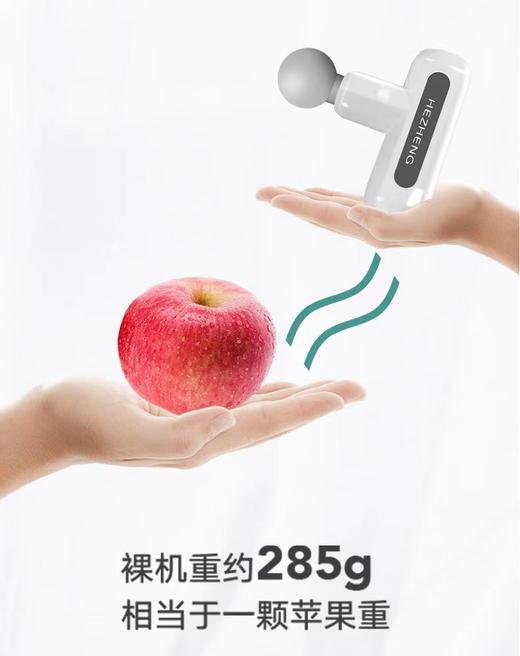 和正筋膜枪智能肌肉按摩器专业级健身按摩枪电动颈膜枪男女生礼物 商品图4