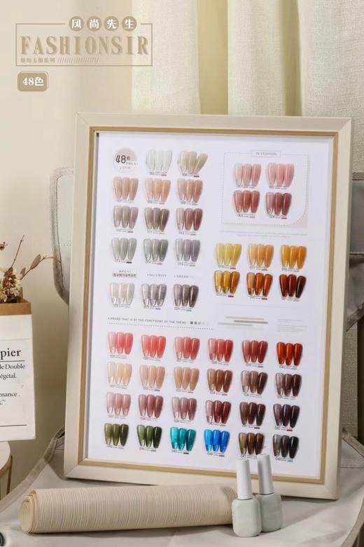 【秒杀价】风尚先生缤纷玉脂透色48色 商品图1