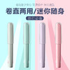 迷你电夹板女直发卷发两用直板夹学生空气刘海卷发棒懒人神奇熨板 商品缩略图6