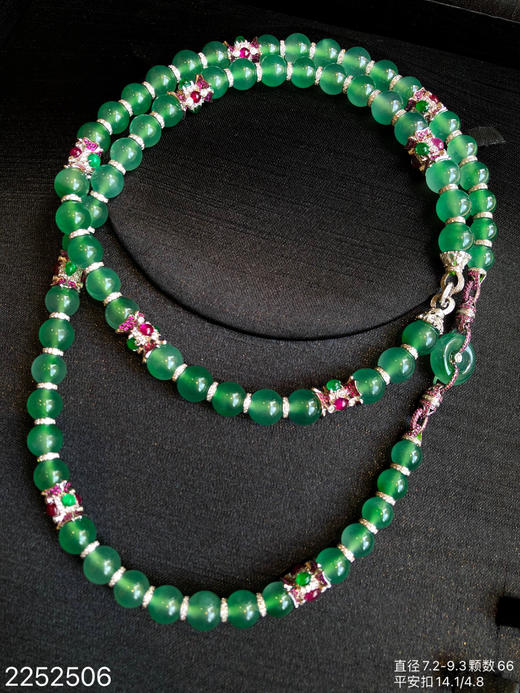 2252506，珠串。具体价格微信咨询 商品图2