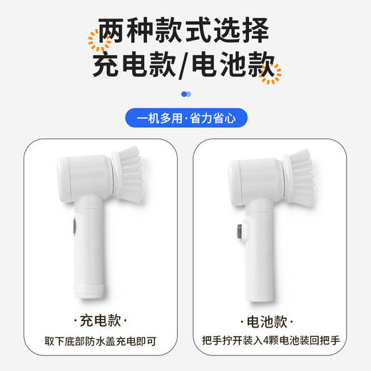 【清洁好物】创宣多功能清洁刷清洁厨房多功能一物多用省时省力防水机身 商品图4