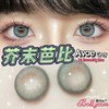 bollycon 芥末芭比 0-800度 青灰色 绿色 14.5mm 美瞳 商品缩略图0