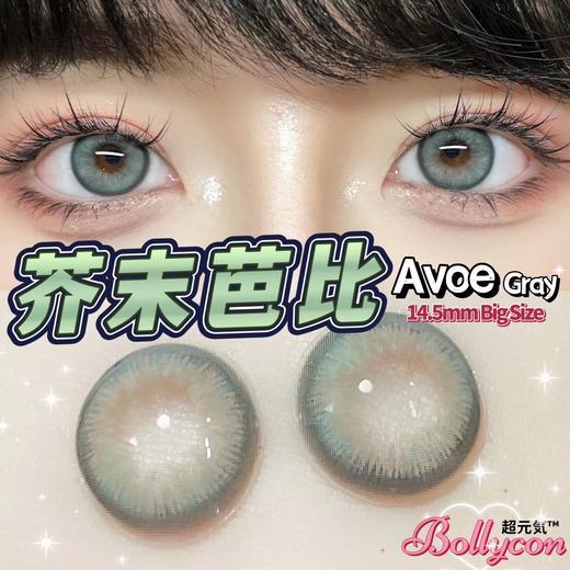 bollycon 芥末芭比 0-800度 青灰色 绿色 14.5mm 美瞳 商品图0