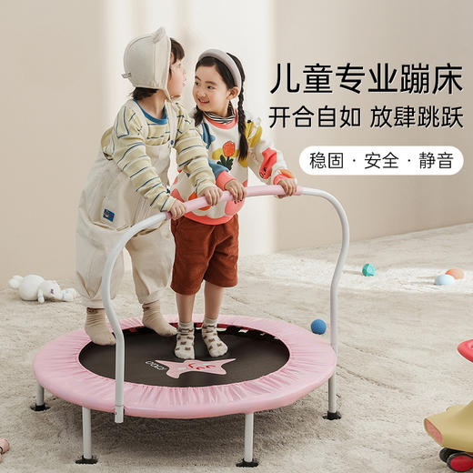 灵猫 儿童织带蹦蹦床灵猫家用室内跳跳床家庭折叠弹跳床 商品图0