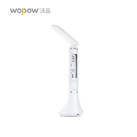 沃品   台灯  LED万年历小台灯TD05 白色