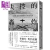 预售 【中商原版】失控的轰炸 人道与人性的交战 造就二战最漫长的一夜 含8页珍贵历史图片 港台原版 麦尔坎葛拉威尔 时报出版 战争史 战役 商品缩略图0