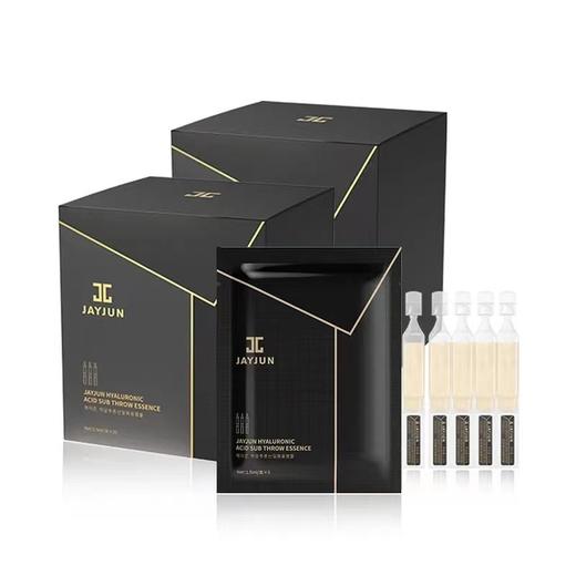 【YZ】30支*2盒JAYJUN捷俊玻尿酸次抛精华液水润保湿补水亮肤肌 商品图0