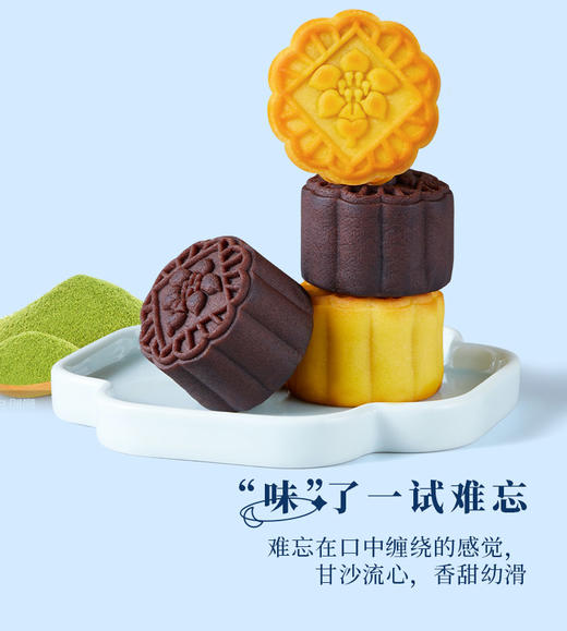 【票券同售】广州酒家 | 熔岩流心奶月饼礼盒50g*8颗装 商品图2