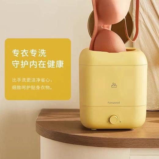 方屋无线迷你洗衣机内裤内衣洗衣机洗袜子神器婴儿小型清洗专用机 商品图1
