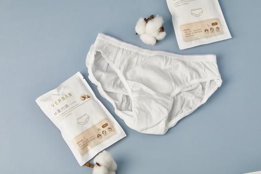 EVERBAB艾蓓拉 10件装 一次性棉柔内裤 舒适亲肤 旅行/居家 商品图5