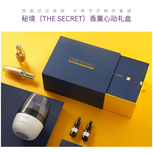 卡蛙   超声波香薰机 130ML 加湿器  KW-AD101 秘境礼盒套装(含特制精油x2) 商品图2