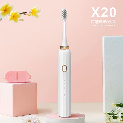艾普康充电式声波电动牙刷（两色可选） 商品图0