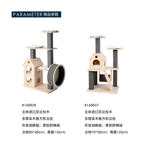 蜜罐猫 猫爬架猫窝猫树一体 静音猫跑步机 转轮猫咪城堡 商品图1