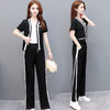 YWE 68127气质优雅休闲时尚两件套装打底衫休闲裤子 商品缩略图0