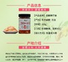 QXF剁椒仔姜200克*2瓶 商品缩略图5