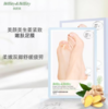 【中欧班列精选】台湾 美颜美竹碳去角质嫩滑足膜 美颜美生姜紧致滋养嫩肤足膜30g*2双一盒 商品缩略图1