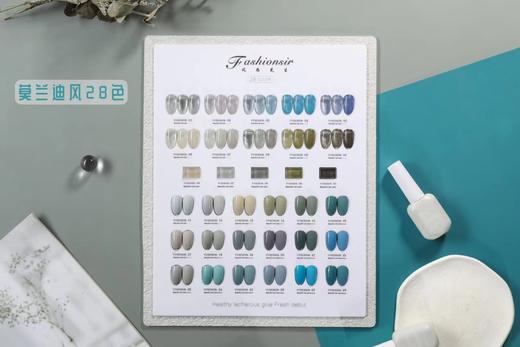 【秒杀价】莫兰迪风28色 商品图3