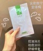 可复美净痘清颜面膜 商品缩略图1