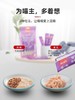 顽皮欧一吸猫条 商品缩略图2