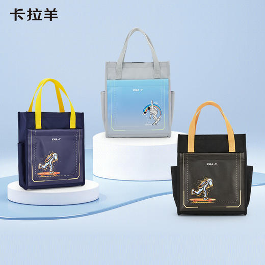 卡拉羊宇航计划系列多功能防水补习袋 商品图0