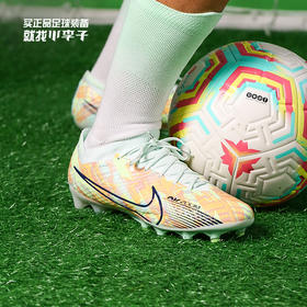 NIKE/耐克 ZOOM VAPOR 15 ELITE AG-PRO 高端 刺客15 低帮AG-PRO足球鞋DJ5167343