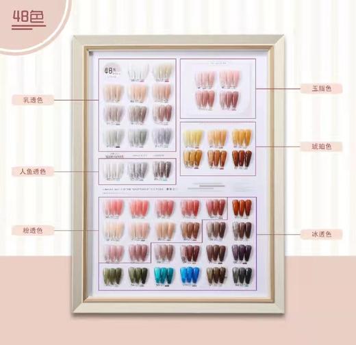 【秒杀价】风尚先生缤纷玉脂透色48色 商品图2