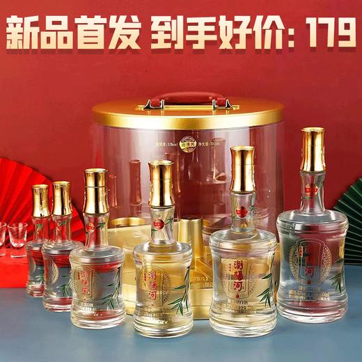 浏阳河步步高升53度 酱香型白酒（125ML,225ML,400ML,500ML,750ML,1L）共六瓶 商品图0