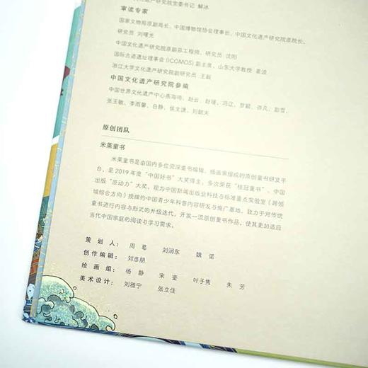 丝绸之路历史百科绘本 套装2册 商品图7