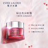 雅诗兰黛 ESTĒE LAUDER  红石榴鲜活日霜50ml+晚霜50ml 商品缩略图2