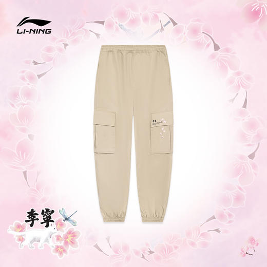 【2XL断码】李宁2022夏男子樱花束脚宽松运动长裤AKXS809【库存有限，如无货将做退款，介意慎拍！】 商品图4