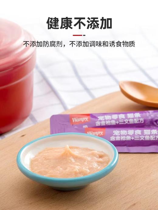 顽皮欧一吸猫条 商品图3