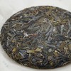 【锅底塘】2021古树春茶200g饼·普洱茶生茶 商品缩略图1