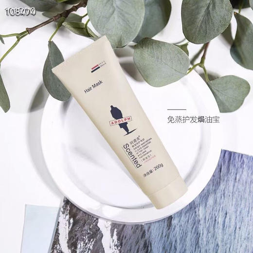 3支阿道夫护发焗油宝260ml 柔顺滑修复干枯毛躁补水 商品图6