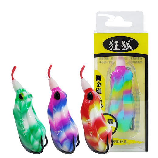 狂狐路亚饵狂狐毒蟾雷蛙改装版双钩仿生假饵雷强打重草钓远投黑鱼 商品图4