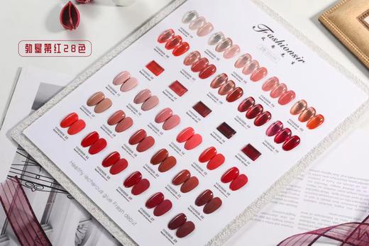 【秒杀价】勃艮第红28色 商品图3